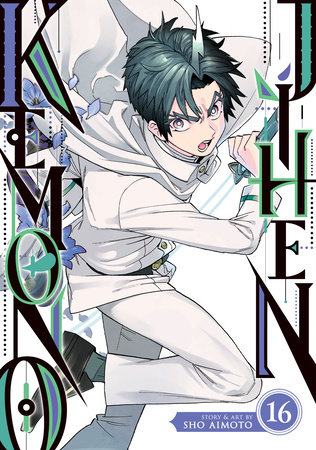 Cover of Kemono Jihen Vol 16