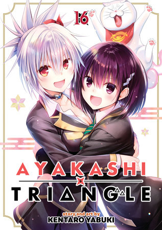 Cover of Ayakashi Triangle Vol 16