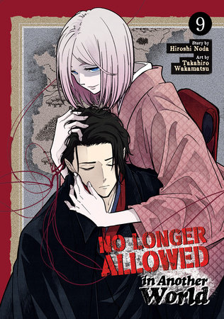 Cover of No Longer Allowed In Another World Vol 9