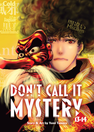 Cover of Don't Call it Mystery Omnibus