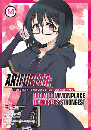 Cover of Arifureta: From Commonplace to World's Strongest Vol 14