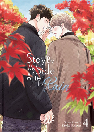Cover of Stay By My Side After the Rain Vol 4
