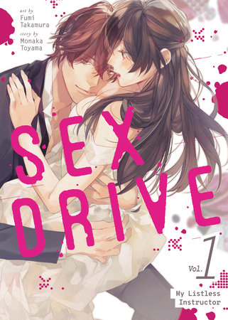 Cover of SEX DRIVE Vol. 1