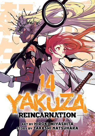 Cover of Yakuza Reincarnation Vol 14