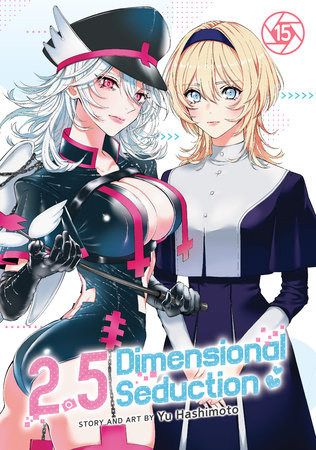 Cover of 2.5 Dimensional Seduction Vol 15