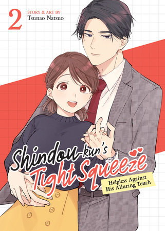 Cover of Shindou-kun's Tight Squeeze Vol. 2