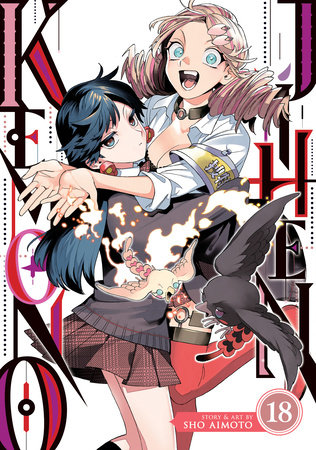 Cover of Kemono Jihen Vol 18