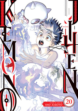 Cover of Kemono Jihen Vol 20
