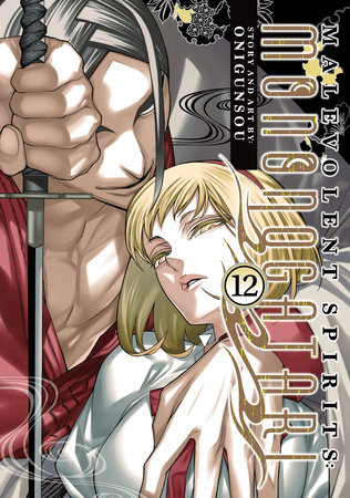 Cover of Malevolent Spirits: Mononogatari Vol 12