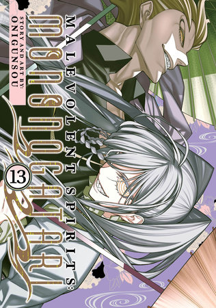 Cover of Malevolent Spirits: Mononogatari Vol 13