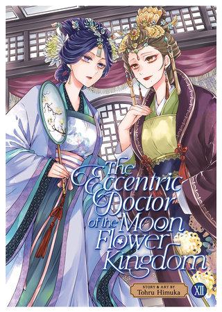 Cover of The Eccentric Doctor of the Moon Flower Kingdom Vol 12