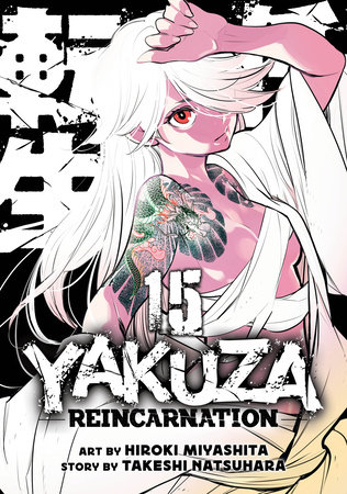 Cover of Yakuza Reincarnation Vol 15
