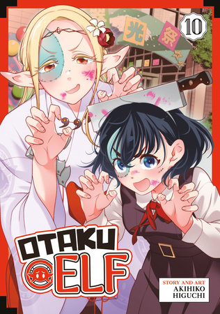 Cover of Otaku Elf Vol 10