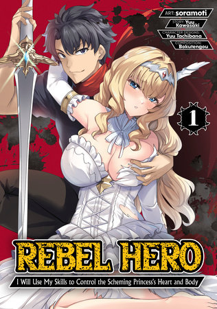 Cover of Rebel Hero Vol. 1