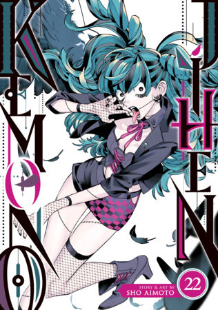 Cover of Kemono Jihen Vol 22