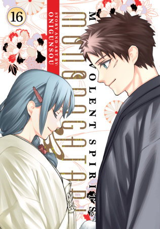 Cover of Malevolent Spirits: Mononogatari Vol 16