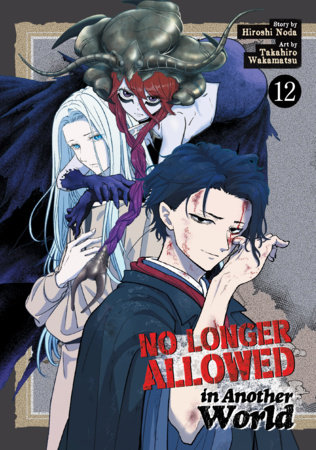 Cover of No Longer Allowed In Another World Vol 12