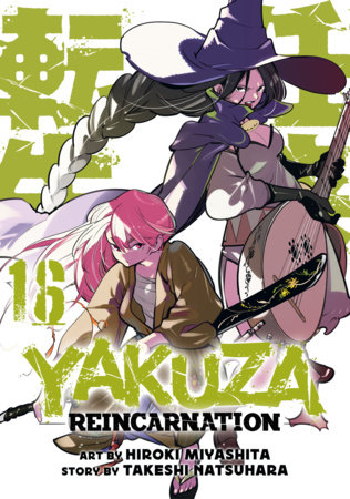 Cover of Yakuza Reincarnation Vol 16