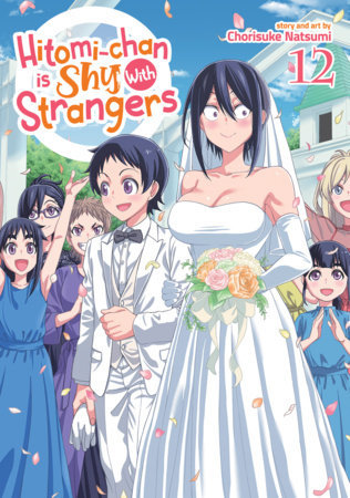 Cover of Hitomi-chan is Shy With Strangers Vol 12