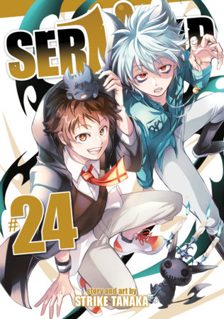 Cover of Servamp Vol 24