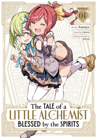 Cover of The Tale of a Little Alchemist Blessed by the Spirits Vol 4