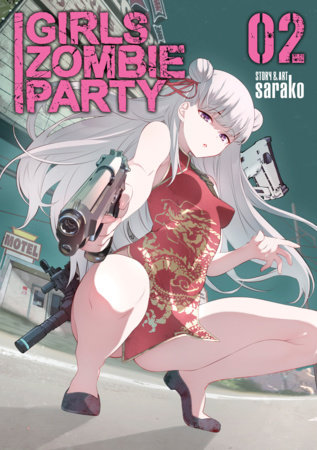 Cover of Girls Zombie Party Vol. 2