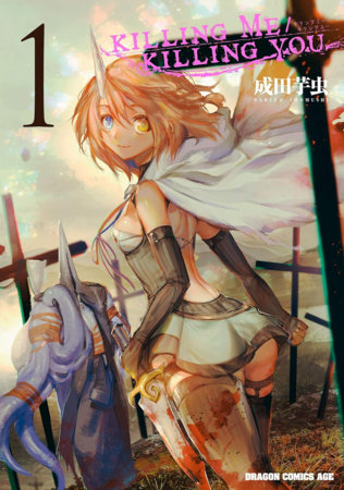 Cover of KILLING ME / KILLING YOU Vol. 1