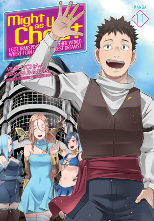 Cover of Might as Well Cheat Vol. 11
