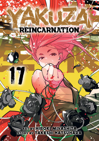 Cover of Yakuza Reincarnation Vol 17