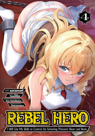 Cover of Rebel Hero Vol 4