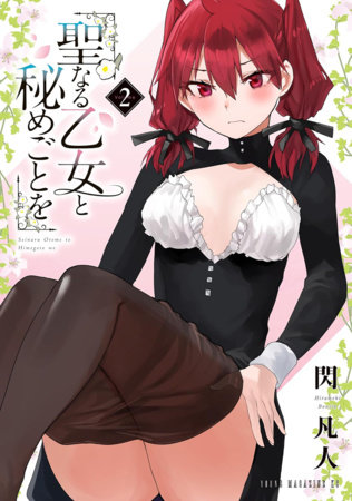Cover of Secret Rites with the Holy Maidens Vol. 2