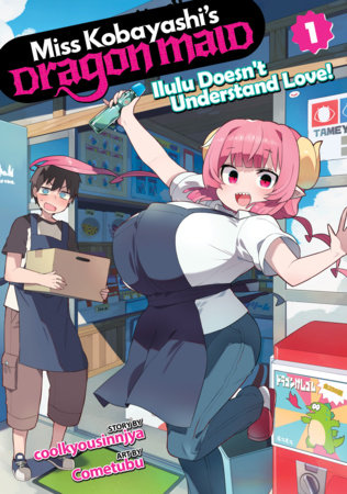 Cover of Miss Kobayashi's Dragon Maid: Ilulu Doesn't Understand Love! Vol. 1