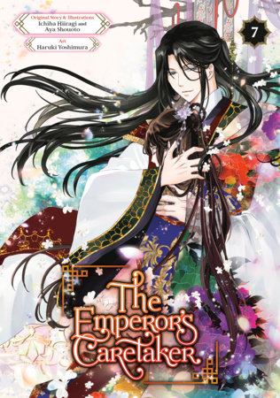 Cover of The Emperor's Caretaker Vol 7