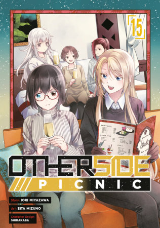 Cover of Otherside Picnic Vol 15