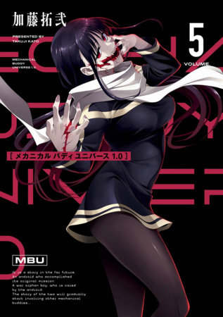 Cover of Mechanical Buddy Universe 1.0 Vol. 5