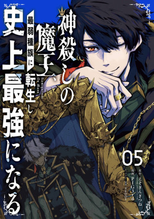 Cover of The God-Slaying Demon King Vol 5
