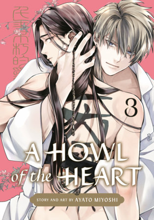 Cover of A Howl of the Heart Vol 3