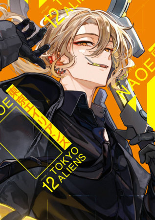 Cover of Tokyo Aliens Vol 12