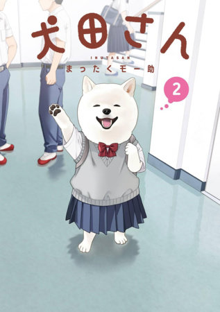 Cover of Inuta: My Canine Classmate Vol 2