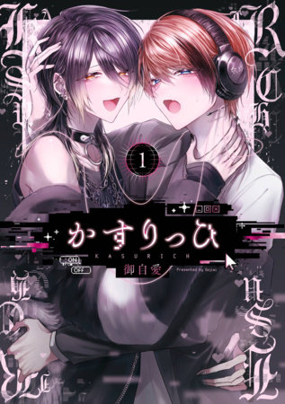 Cover of KasuRich Vol. 1