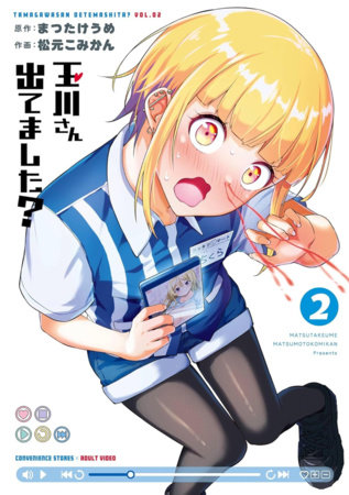 Cover of Tamagawa, Is That You? Vol 2