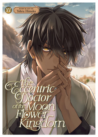 Cover of The Eccentric Doctor of the Moon Flower Kingdom Vol 15
