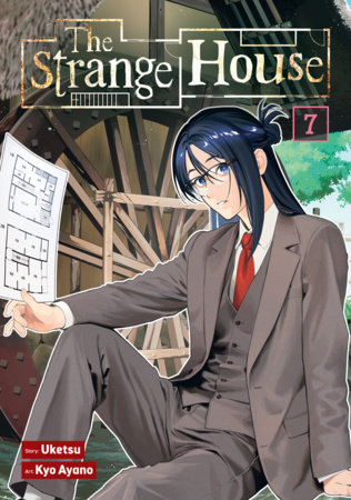 Cover of The Strange House Vol 7