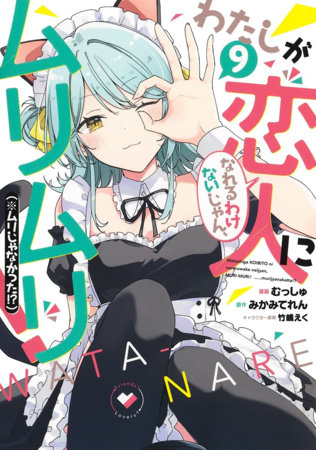 Cover of There's No Freaking Way I'll be Your Lover! Unless... Vol 9