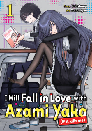Cover of I Will Fall in Love with Azami Yako (if it kills me) Vol. 1